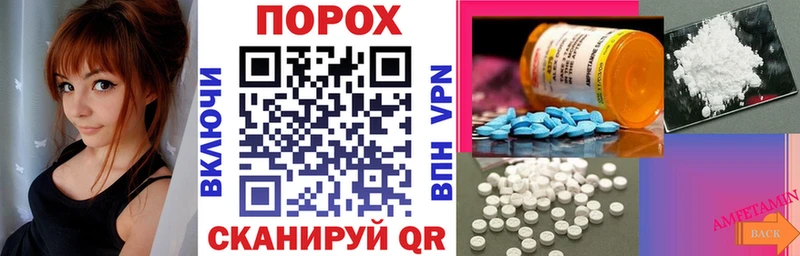 гидра маркетплейс Дербент Amphetamine VHQ