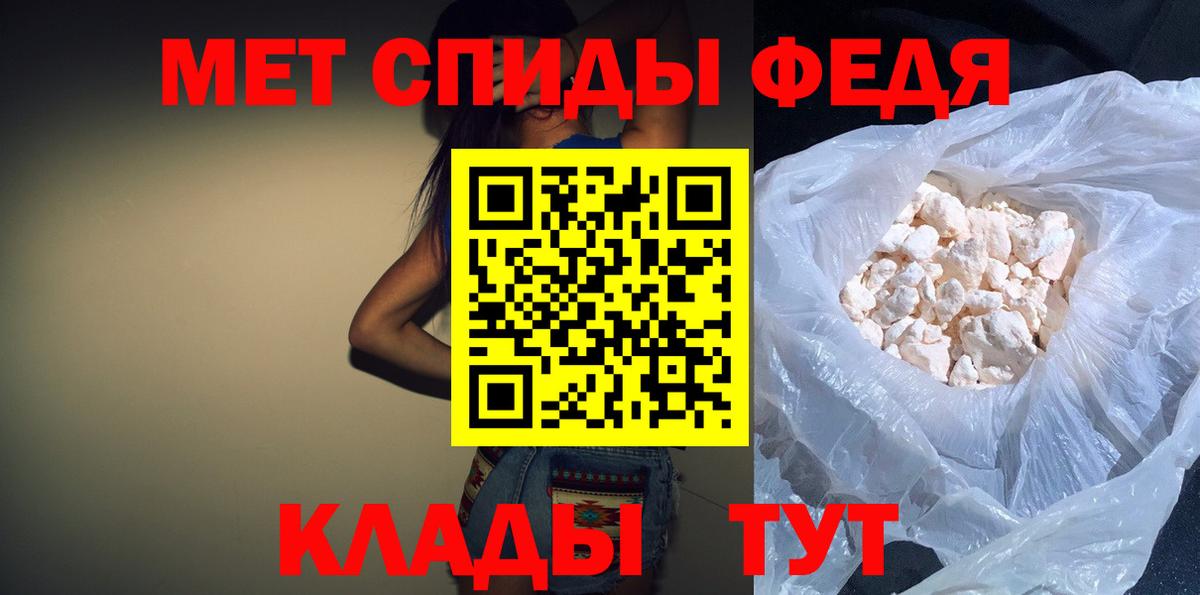 АМФ 97% Дербент