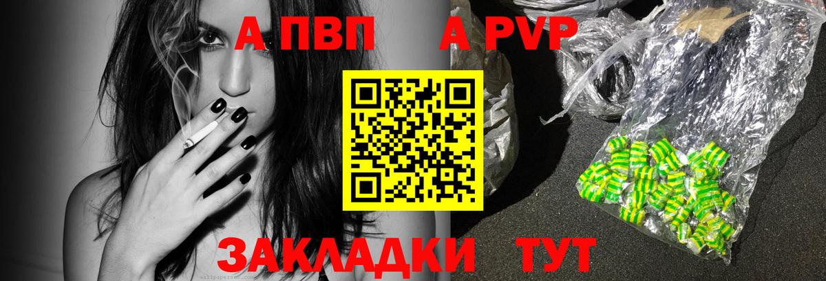 Дербент  Alpha-PVP  Вход с VPN  Alpha-PVP Соль  Alpha-PVP СК КРИС  Альфа ПВП кристаллы 