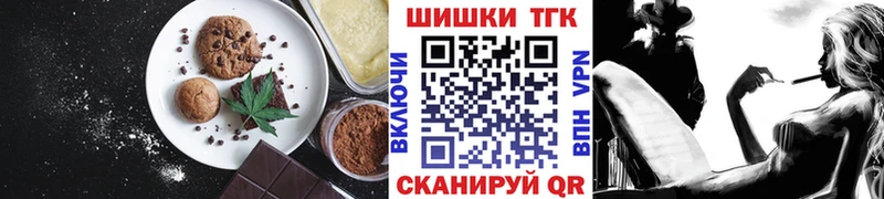 купить наркоту  мега ссылка  Еда ТГК марихуана  Дербент 