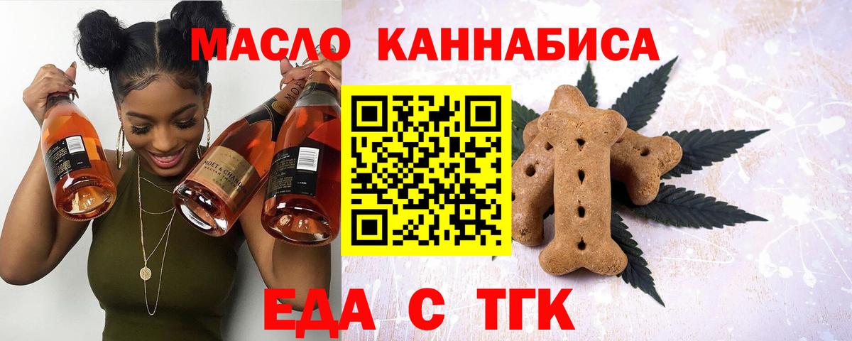 Canna-Cookies марихуана  Вход с VPN  Дербент 