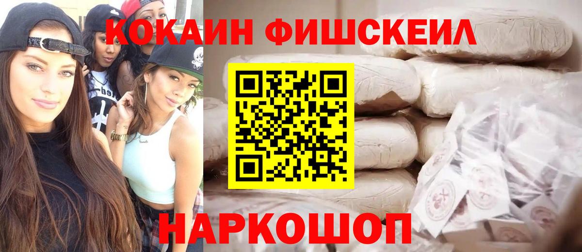 КОКАИН 99%  COCAIN  Дербент  Вход с VPN 