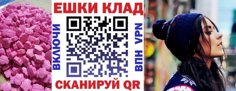 Экстази диски  МЕГА ссылки  Дербент 