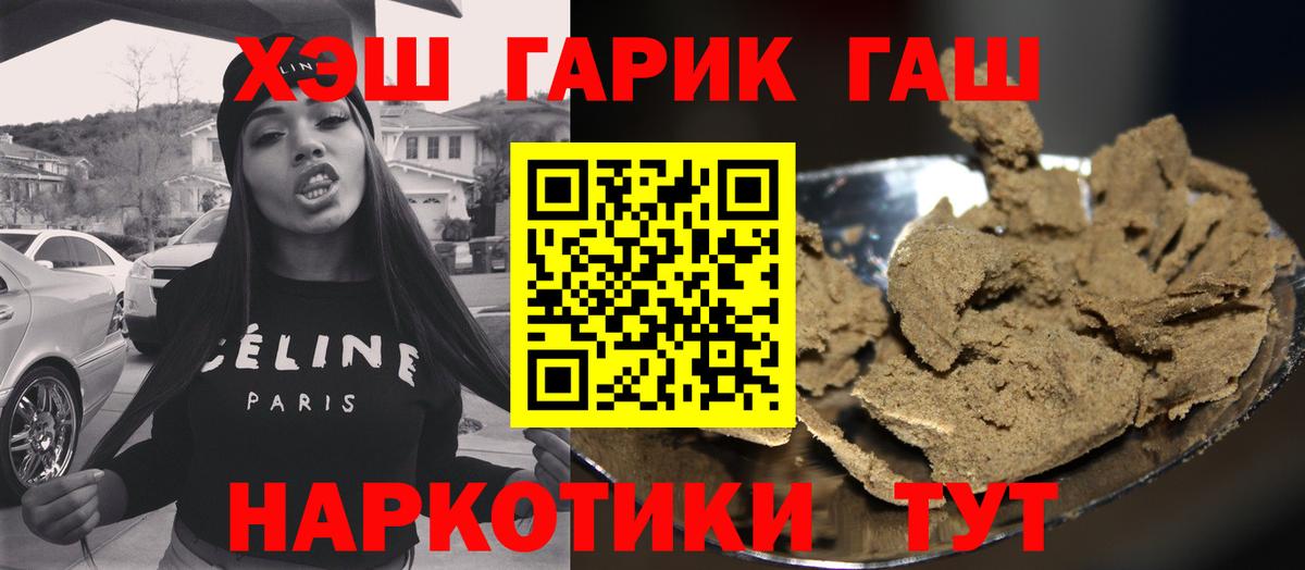 Гашиш Cannabis Дербент