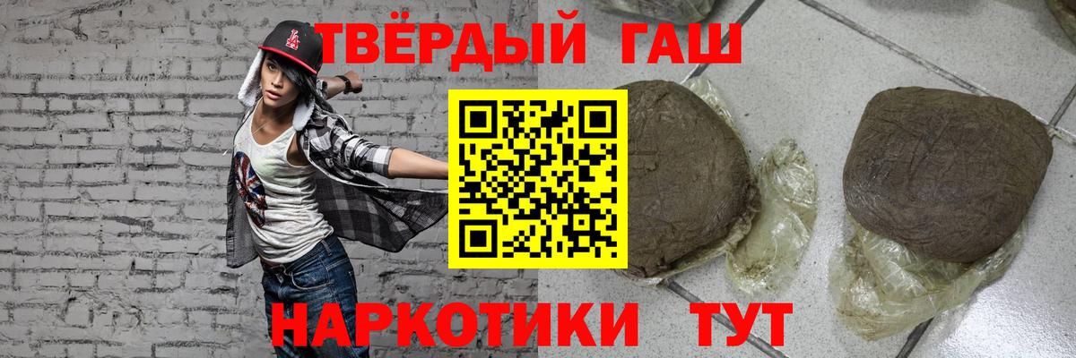 ГАШ Ice-O-Lator  Вход с VPN  Дербент  как найти закладки  Гашиш гашик 