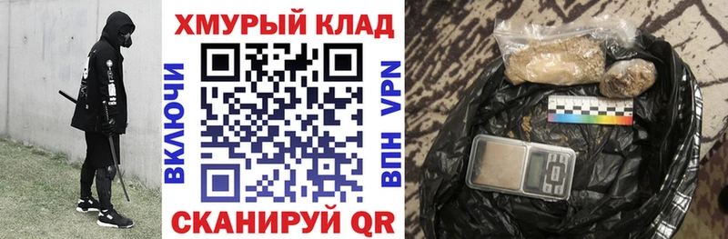 omg ТОР Дербент ГЕРОИН белый