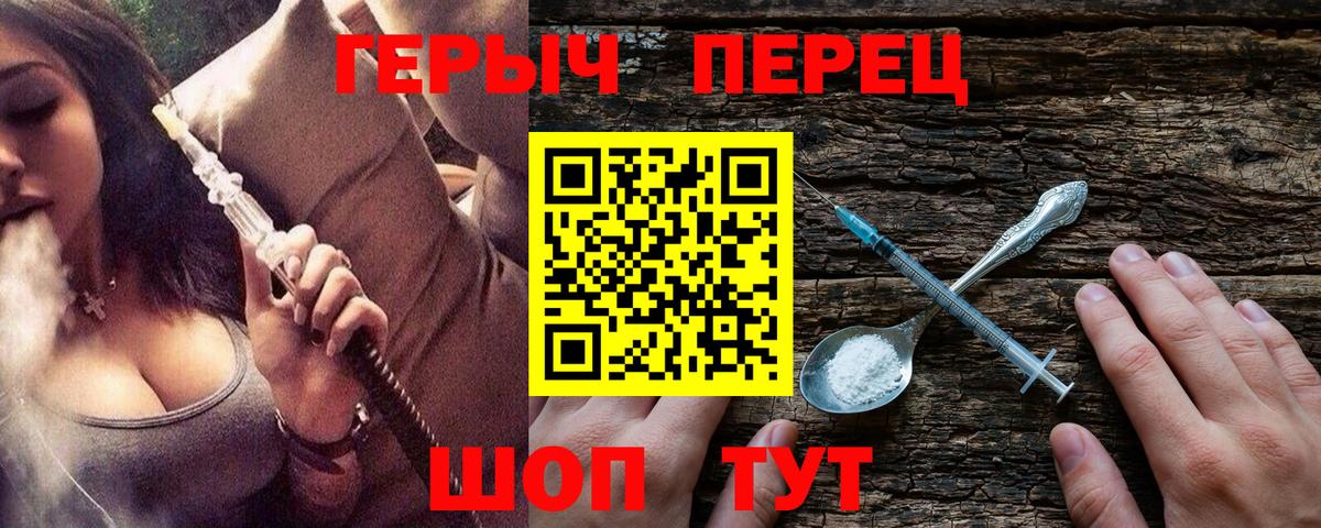 Героин Афган  ГЕРОИН  Дербент  Вход с VPN 