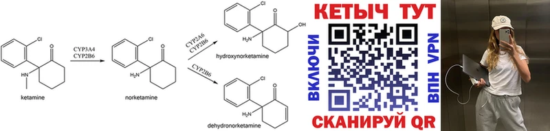 OMG вход  Дербент  КЕТАМИН ketamine  купить наркоту 