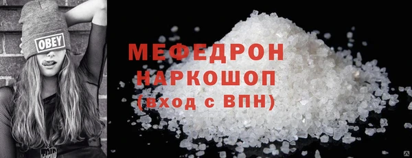 тгк Абдулино