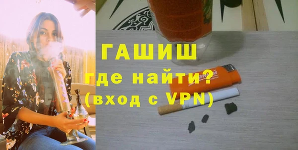 тгк Абдулино