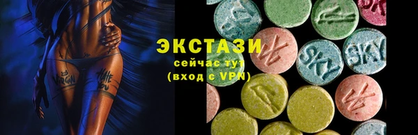 синтетический гашиш Абинск