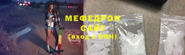 тгк Абдулино
