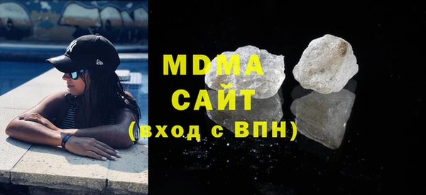 гидра Абаза