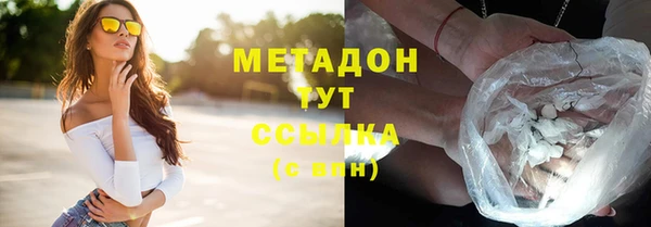 синтетический гашиш Абинск