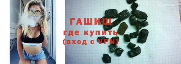 гидра Абаза