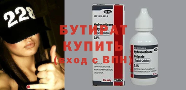 стаф Алексин