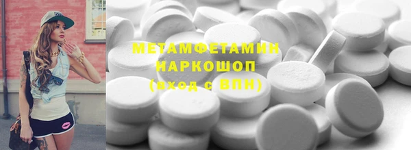 тгк Абдулино