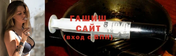 амфетамин Переславль-Залесский