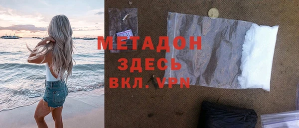 синтетический гашиш Абинск