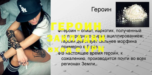 синтетический гашиш Абинск