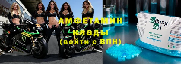 синтетический гашиш Абинск