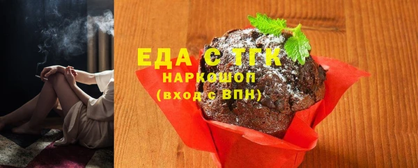 синтетический гашиш Абинск