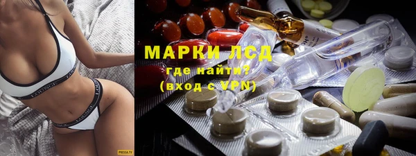 синтетический гашиш Абинск