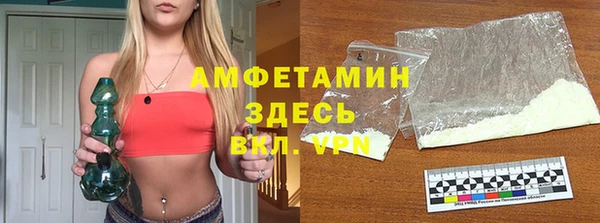 синтетический гашиш Абинск