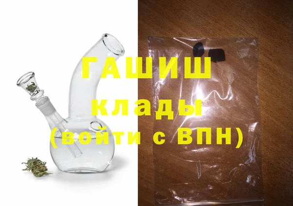 тгк Абдулино