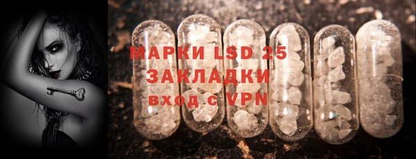 тгк Абдулино