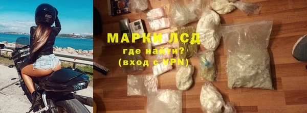 тгк Абдулино