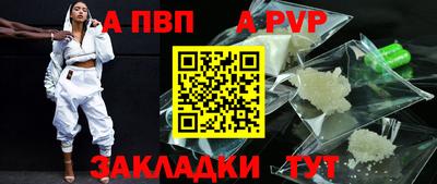 метадон Заволжье