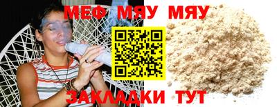 метадон Заволжье