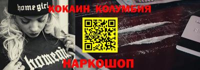 мефедрон мука Жуковский