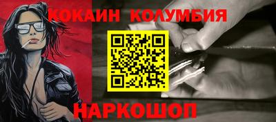 метадон Заволжье