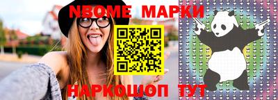 прущие грибы Заводоуковск