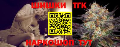 мефедрон мука Жуковский