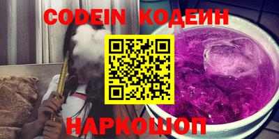 метадон Заволжье
