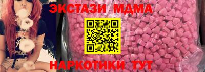 прущие грибы Заводоуковск