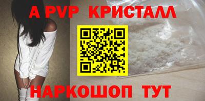 мефедрон мука Жуковский