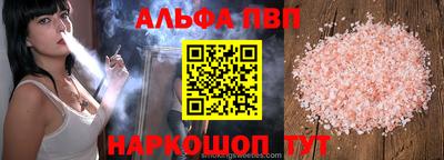 метадон Заволжье