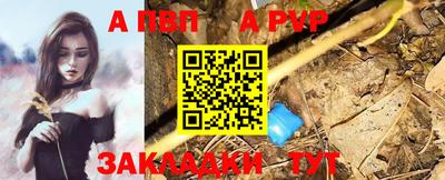 мефедрон мука Жуковский