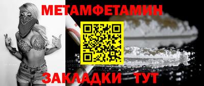 мефедрон мука Жуковский