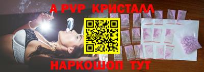 мефедрон мука Жуковский