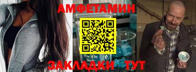 мефедрон мука Жуковский