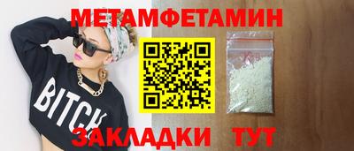 метадон Заволжье