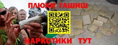 метадон Заволжье
