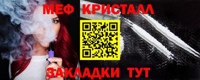 метадон Заволжье