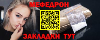 метадон Заволжье