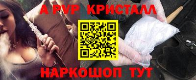 мефедрон мука Жуковский